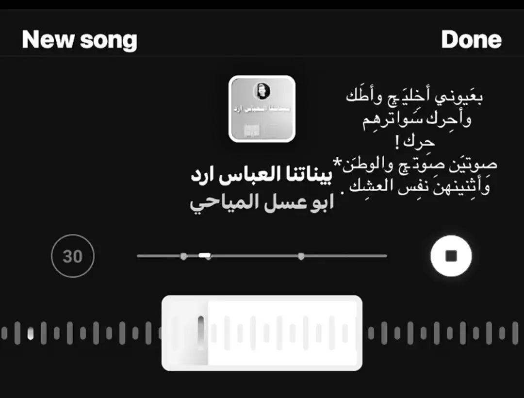 ###شعراء_وذواقين_الشعر_الشعبي #بصره_بغداد_ميسان_ذي_قار_كل_المحافظات #شعراء_وذواقين_الشعر_الشعبي #شعراء_العراق_جنوب_العراق🔥🔥 #انت       #