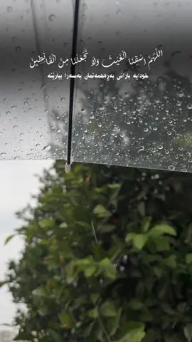 🤲🏻🌧️🤍#run4ky #rain #دوعای_باران_بارین🤲🏻 