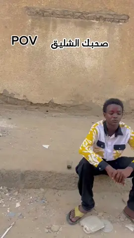 😂😂#الشعب_الصيني_ماله_حل😂😂 #جخو،الشغل،دا،يا،عالم،➕_❤_📝 #foryou #foryoupage 