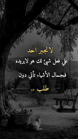 #عبارات_حزينه💔 #فراق_الحبايب💔 #explore #تصميم #حزين 