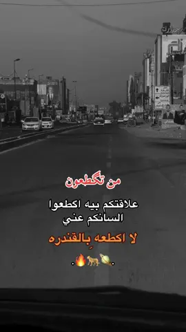 #تصويري_احترافي_الاجواء👌🏻🕊😴 #تصاميم_فيديوهات🎵🎤🎬 #ستوريات☠️ #استوريات📸 