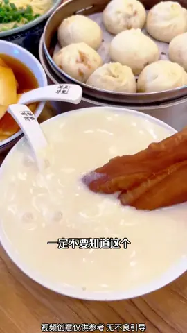 头一次喝这么豪华的豆浆！这款#黄芪党参豆浆 #黄芪 #党参 真的适合女孩子！#仙女都在喝什么 #豆浆