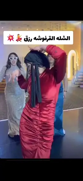 رقص نار نار نار انا قلبي قايد نار#foryou #mekupartist #الفستان #fyppppppppppppppppppppppp #makeup 