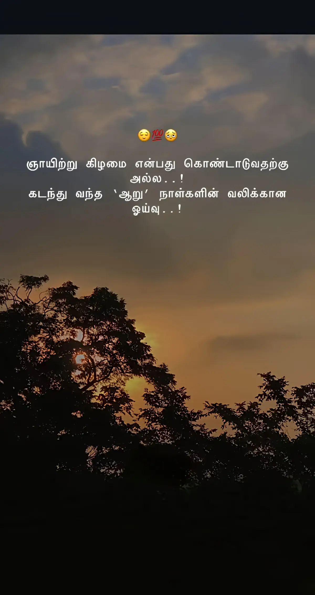 #ogvillain96 #overthinker #brokenheart #depressedboy #middleclassboy 