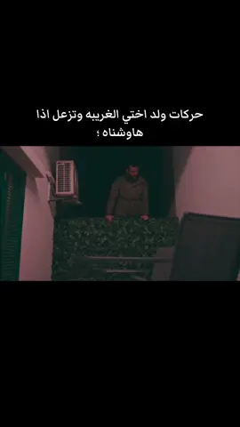 #الشعب_الصيني_ماله_حل😂😂😂 #مالي_خلق_احط_هاشتاقات #اكسبلورexplore #سامر_اسماعيل 