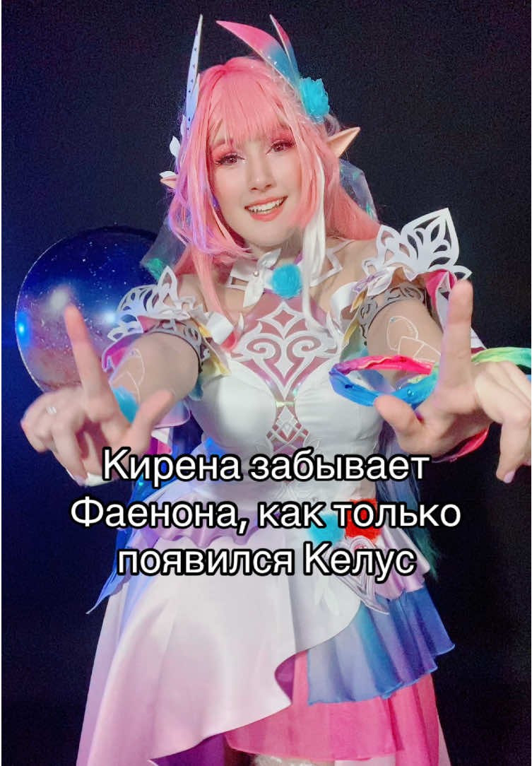 Готовые фотографии совсем скоро будут в моем ТГК по ссылке в профиле💕 #cosplay #cyrene #HonkaiStarRail #cyrenecosplay #хср #хонкайстаррейл #кирена 