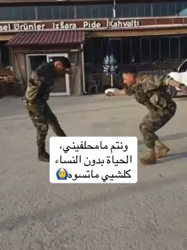 #اكسبلو #لايكات #عسكري #صعدوه_اكسبلوور #تعليقاتكم_لايك_كومينت_اكسبلور 