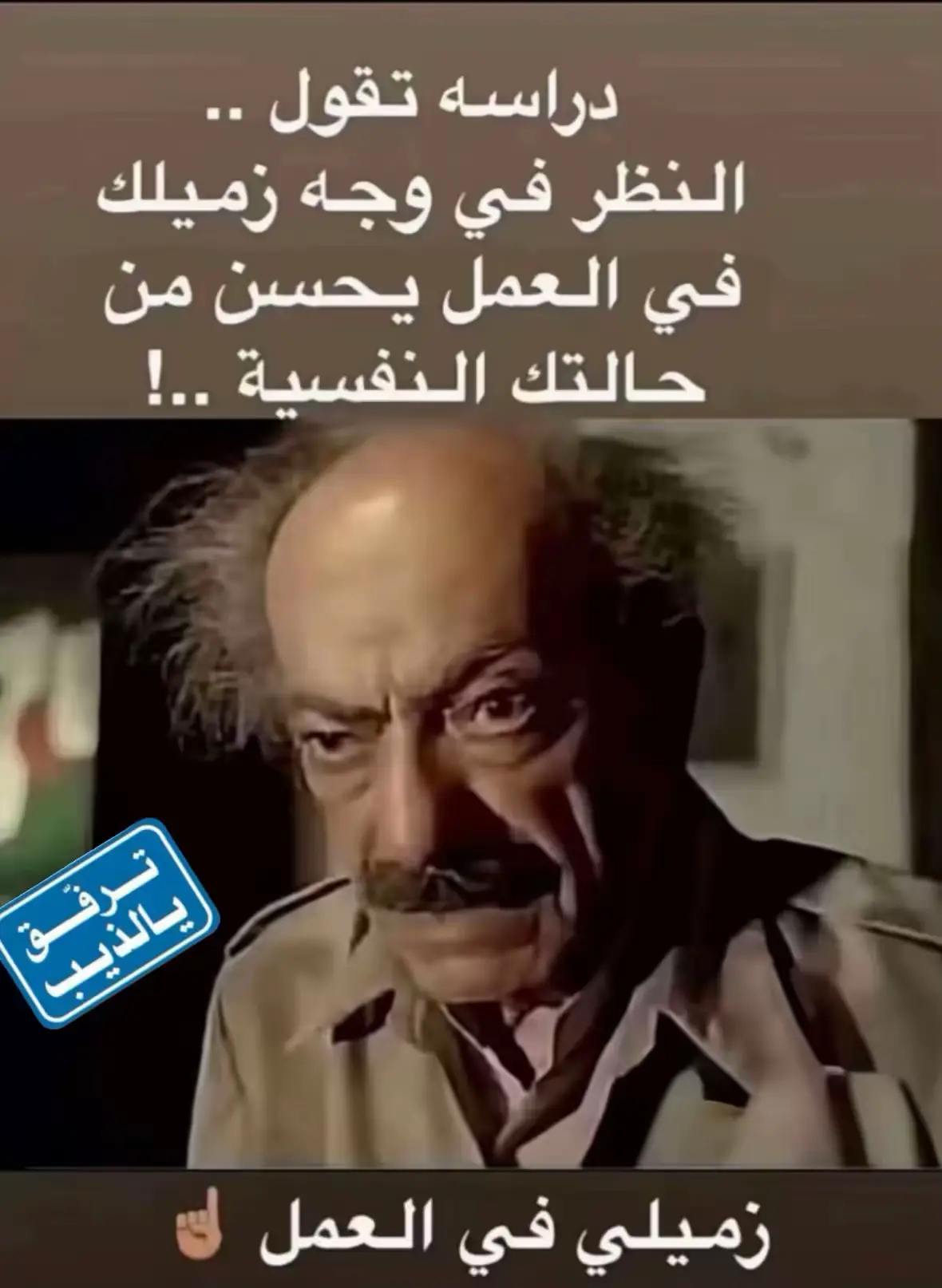 #ترفق_يالذيب #الرياض_جده_مكه_الدمام_المدينه #اكسبلورexplore #الشعب_الصيني_ماله_حل😂😂 #مالي_خلق_احط_هاشتاقات 