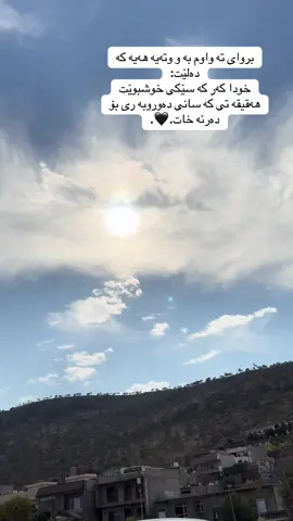 #zaxo_duhok_hewler_slemani_hawler_shaqlawa #foryoupage #foryou #fyp #🌙💛🖇️ 