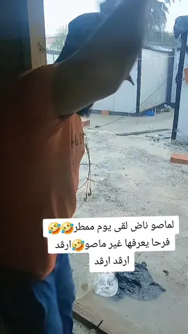 #xkarimlive #بريكة😍_باتنة🤩_مسيلة😘_بلعايبة❤️جزائر #شعب_الصيني_ماله_حل #phobia_isaac #الجزاير🇩🇿 