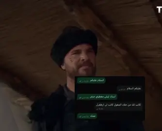 #foryoupage #fyp #قيامه_ارطغرال_عثمان #ex #kurlusosman 