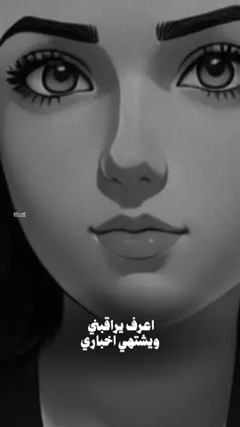 مختلفة✨⚜️♠️#حجي_علي #capcut😔😔😔🖤🥀 ###capcutvelocity🌹❤️ 