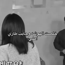 @لـُونــدِي #بلاكبينك_ممهدات_الطريق #ستراي_كيدز_ملوك_الكيبوب #fyp #كيدراما #سكيز 