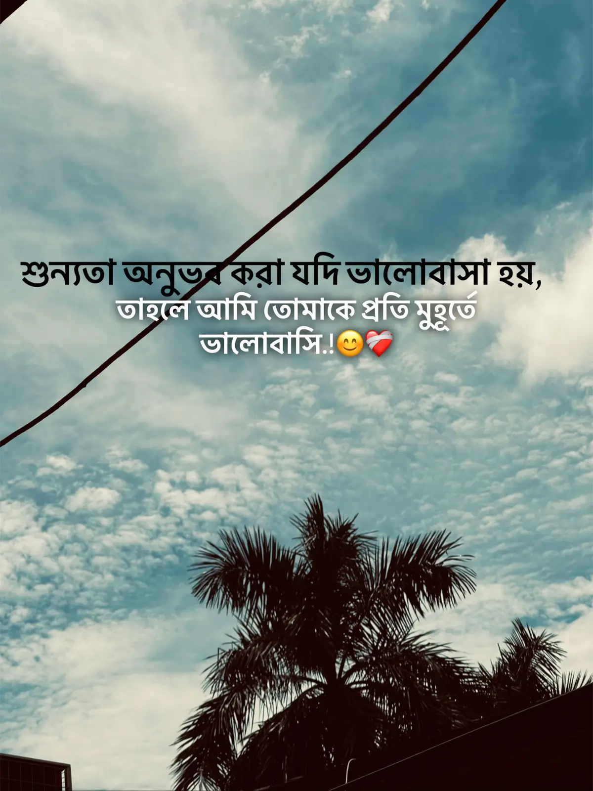 part 214|😅💔/-#Outfit Cowok Berwarna#fyp