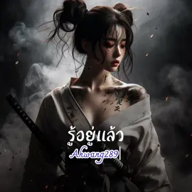 เราเริ่มห่างกันไปทุกวัน ทุกอย่างที่เธอทำมันฟ้อง#สตอรี่ #เพลงเศร้า #สตอรี่ความรู้สึก #เพลงลงสตอรี่ #เสพติดเพลงเศร้า 