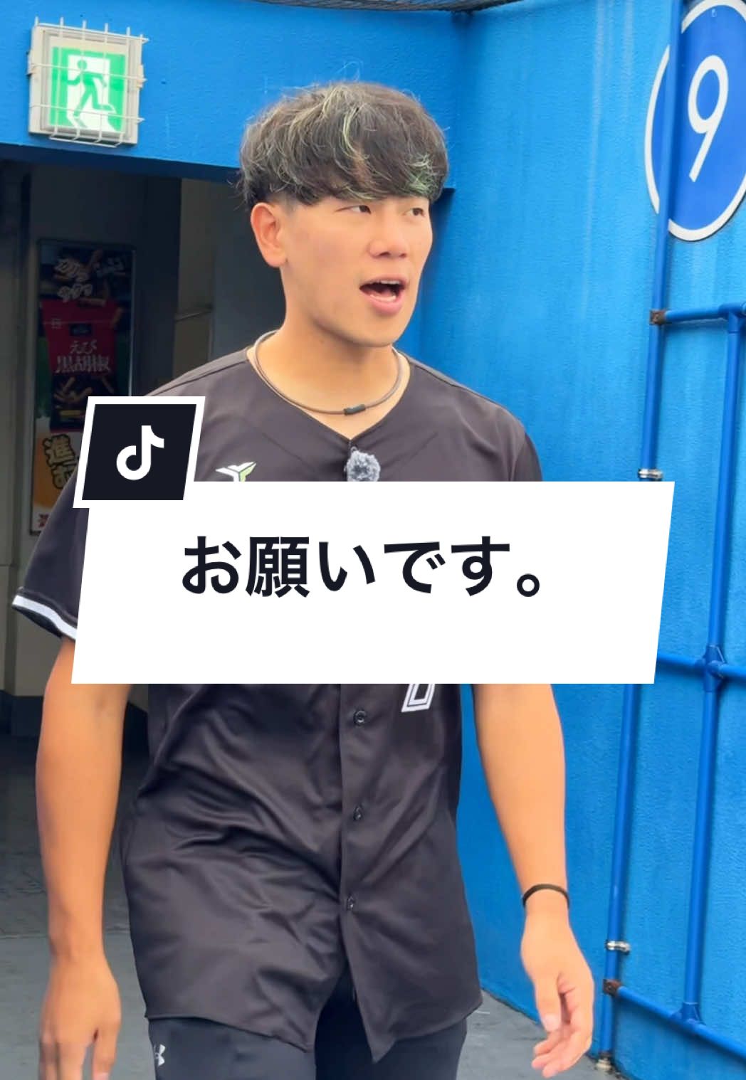 みなさん本当に力を貸してください。公約についても喋っています。絶対やります。 TikTokAwardsJapan2025の「Sports Creater」部門にノミネートしていただきました。 プロフィールのリンクから投票できます。 1日1票毎日投票できるので、本当に力を貸してください。 【投票期間11/7～11/23】 いつも動画を見ていただいて本当にありがとうございます。誰にも負けない良い動画を作るために、一切の妥協をせず、良いパフォーマンスを出せるように日々トレーニングしてるし、機材も揃えてますし、撮影や編集も最高のクオリティにできるようにこだわってやってます。 17日間ですが、ご協力本当にお願いいたします。 「ゆうさくスポーツ」に投票して良かったと絶対に思ってもらえるようにこれからも全力で頑張ります。 どうぞよろしくお願いいたします。 特に期間中は、LIVE配信もかなりやってます。投票の数だけ倒れるまで階段ダッシュする企画も生LIVEでやってます。ライブしてたら是非遊びにきてください。 #TikTokAwards #TikTokAwardsJP #TikTokAwardsJP2025