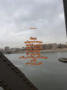 رجعت لنفس النقطه تاني ..💔#fffffffffffyyyyyyyyyyypppppppppppp #foryoupage❤️❤️ #تصويري📸اكسبلوور🖤 #تصميم_فيديوهات🎶🎤🎬 #حزين 