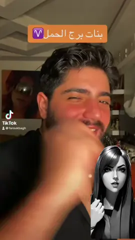 #برج_الحمل♈️ #جيل_الثمانينات #الشعب_الصيني_ماله_حل😂😂 #اكسبلورexplore #اكسبلور 