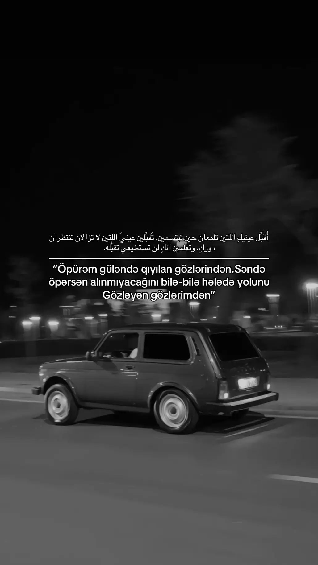 #fyp #keşfet #takip #beyenmedengecme #tiktok #trending #aktivlikolsungörək😉 