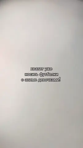 отмечай того, от кого хочешь получить эту футболку✨ артикул в коментариях ❤#геншин #genshin #GenshinImpact #genshinedit #озон #нахида 