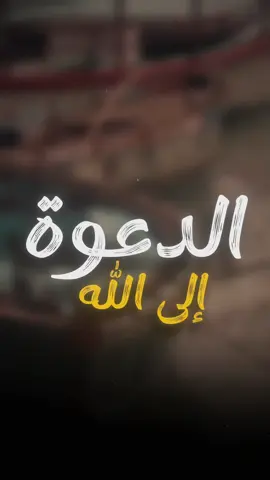 #لا_اله_الا_الله_محمد_رسول_الله  #بدون_موسيقى_لحياه_افضل🔇  #تصميمي  #اناشيد  #محتوى_هادف 