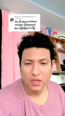 Replying to @kyawthihahtun6 