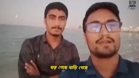 শেখ হাসিনার পথ ধরো,          বাংলাদেশ স্বাধীন করো! লগিবৈঠা রেডি করো,         বাংলাদেশ স্বাধীন করো!✊#জয়_বাংলা_জয়_বঙ্গবন্ধু🇧🇩 #বাংলাদেশ_আওয়ামী_লীগ #বাংলাদেশ_ছাত্রলীগ #বঙ্গবন্ধু_আদর্শের_সৈনিক🇧🇩 #tiktok 