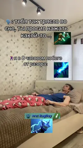 ПОДПИШИСЬ ПЖ🙏❤️ДОТАПЛЮСЫ и ИМОРТ В ТГК : RagDay❗️РЕЗУЛЬТАТЫ ЧЕРЕЗ 2 ДНЯ❤️ Подпишись❤️ #dota2 #дота2 #дота #рекомендации #1ragday 