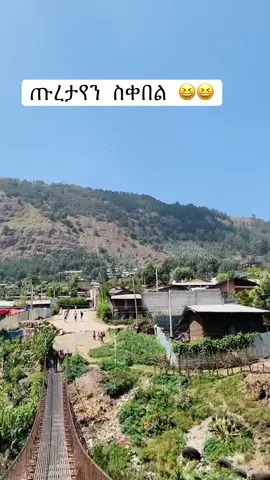 ጋሽ ቀጭኑ ጡረታዉን ተቀበለ #vairal_video_tiktok #funnyvideosforyou #vairal_video_tiktok_trending #funnyvideos😂😂😂 @Amanye አኮሌ @osmita @ታኩር @Abu_Amira2020 @ሚፍታህ #CapCut 