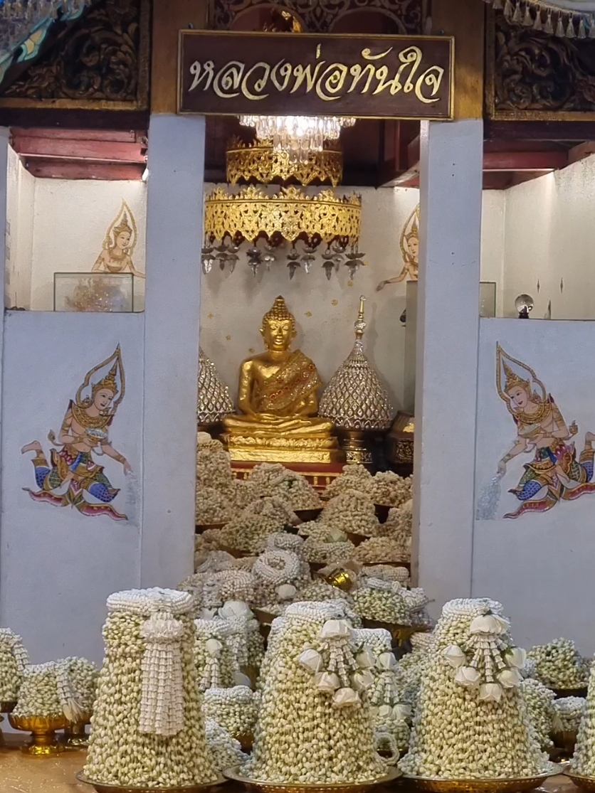 ขอพรกับหลวงพ่อทันใจ #วัดพระธาตุดอยคํา  ใครผ่านมาเจอคลิปนี้ขอให้พบเจอแต่สิ่งดีค่ะ... ใครที่มาเที่ยวเชียงใหม่ แวะมาสักการะ ขอพรกับหลวงพ่อทันใจได้ ขับรถขึ้นมาไม่ยาก มีจุดชมวิวเมืองด้วย  ใครมาขอพรไว้ถ้าสมหวังแล้วอย่าลืมนำดอกมะลิกลับมาไหว้ท่านนะคะ  #เชียงใหม่  #โดดงานไปไหนดี #seeyoujourney 