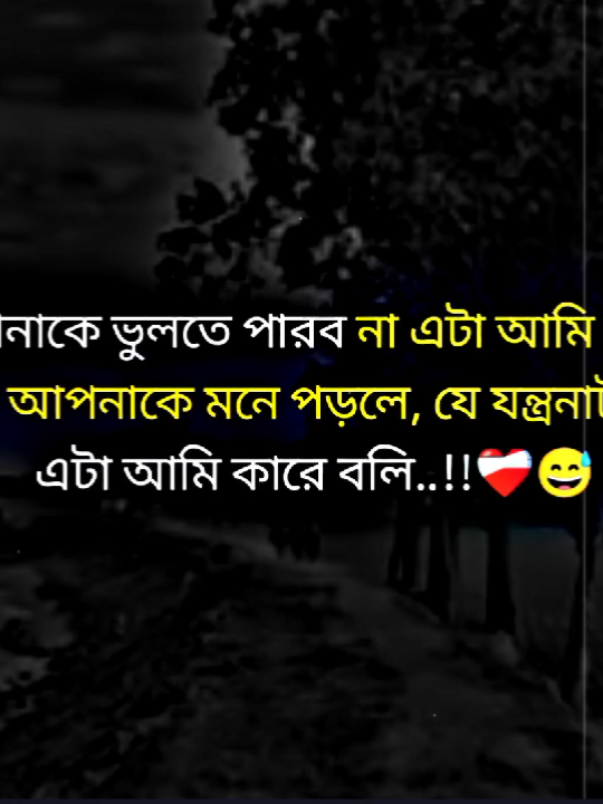 মেনশন করোন আপনার প্রিয় মানুষকে#ক্যাপশন_ভিডিও #fffffffffffyyyyyyyyyyypppppppppppp #ক্যাপশন 