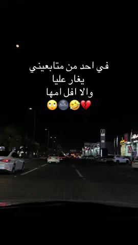 #الشعب_الصيني_ماله_حل😂😂 