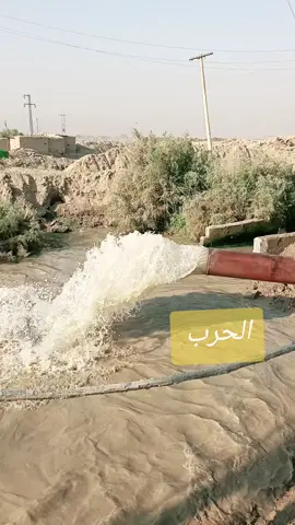 #بغداد_بصرة_موصل_الكويت_الخليج_دبي #هاشتاقات_تيك_توك #مضخات_مياه #فيات130_ملك_الساحه_بدون_منافس😎💪🚜 #هاشتاقات_تيك_توك @وليد خالد @وائل السفير 
