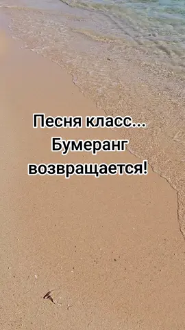 #песнядлядуши #песня 