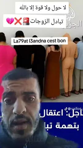 #LIVEFest2025 #livefest2025 #الشعب_الصيني_ماله_حل😂😂 