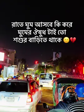 🙂💔 . . . . . . . . . #foryou #fyp #viral #foryoupage #creatorsearchinsight 