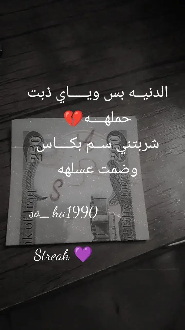 #في هذا اليوم 