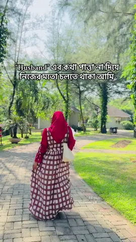 কঠিন বাস্তব 🥴 Guys, Follow me on my Fb page: Moments Of Tamanna ❤️ #foryou #unfrezzmyaccount #tamanna_ahmeed @TikTok Bangladesh @TikTok 