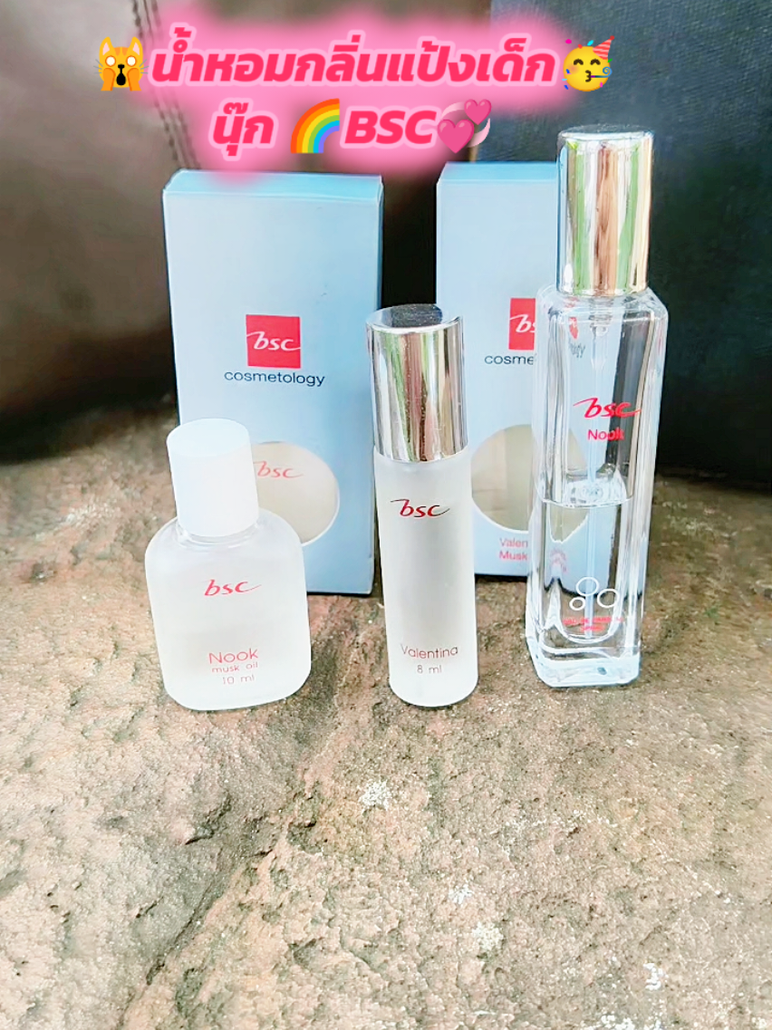 #BSC NOOK MUSK OIL บีเอสซี #น้ำหอมนุ๊ก blood oil BSC#เอาขึ้นหน้าฟีดที #p2530n #tiktoklive 