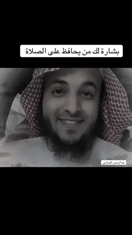 @عبدالرحمن اللحياني #عبدالرحمن_اللحياني #السعوديه #مصر #المغرب #سوريا     