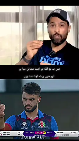 بس یہ تو اللہ نے ایسا سٹایل دیا ہے اور میی بہت اچا بندہ ہون  #🇦🇫👑🇦🇫👑🇦🇫👑🇦🇫👑🇦🇫👑🇦🇫 #naveenulhaq👑🇦🇫  #naveendamapiadon 