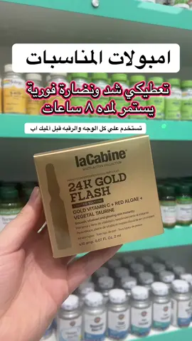 امبولات المناسبات ✅