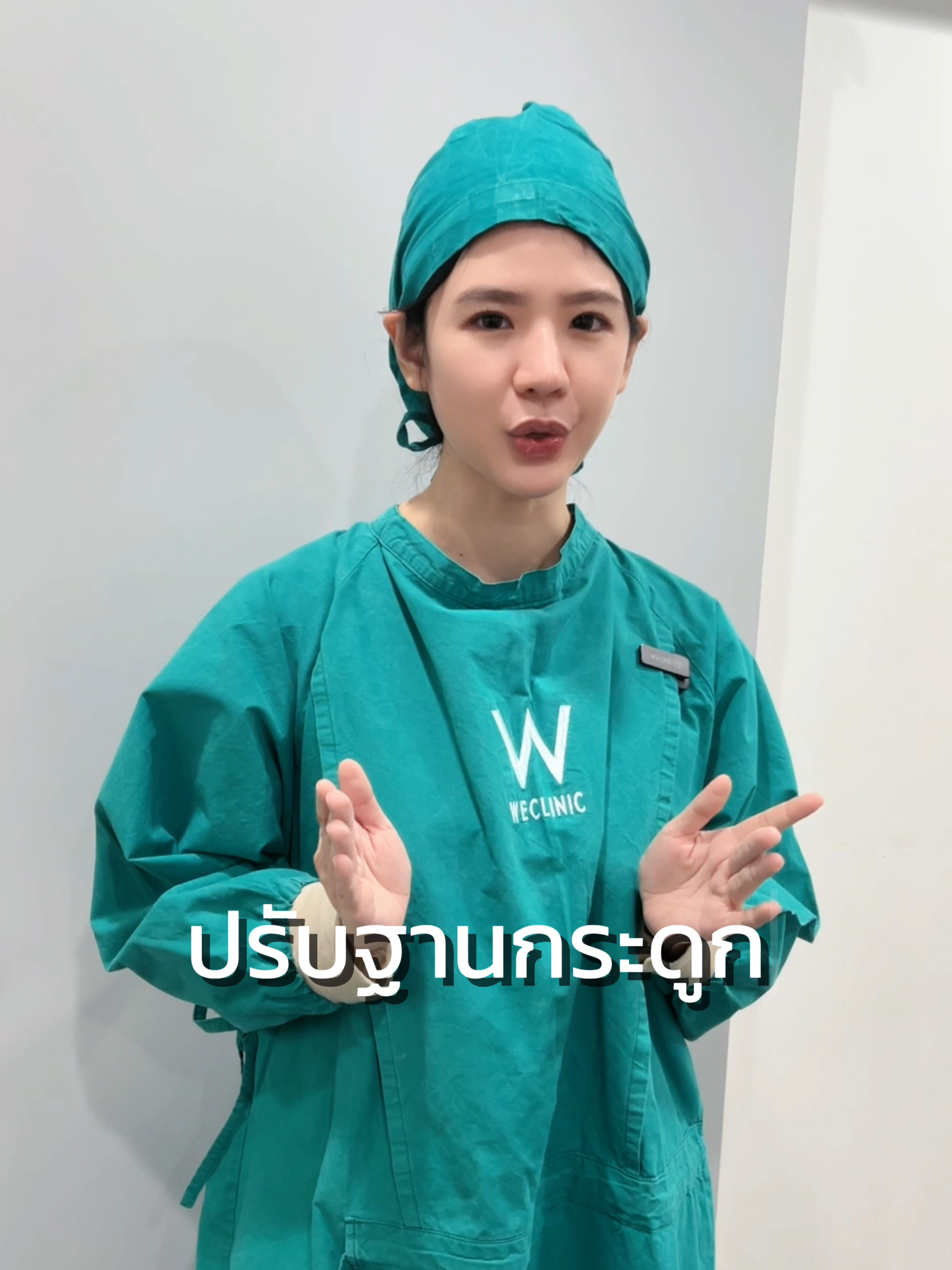 ตอกจนหน้าสั่น!! เพื่อสิ่งนี้ 🔨👃🏻 #หมอปิงปิงวีคลินิก #weclinic #ตอกฐานจมูก #เสริมจมูกเทคนิคปิด #รีวิวจมูกวีคลินิก