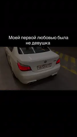 Тгк | t.me/lightace51 #m5e60 #e60 #target #e60m5 #суета 