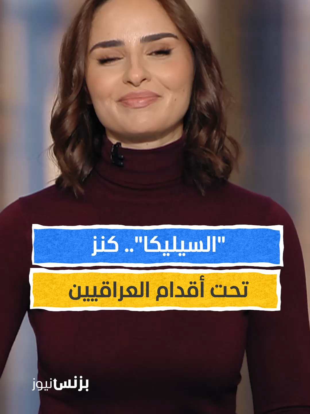 العراق.. 