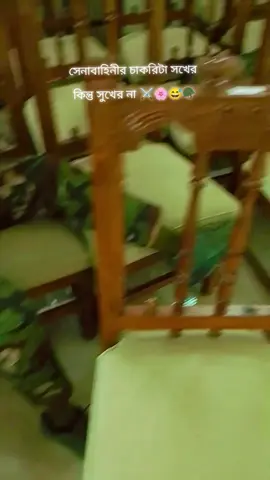 #bangladesh🇧🇩 #Army #CapCut 