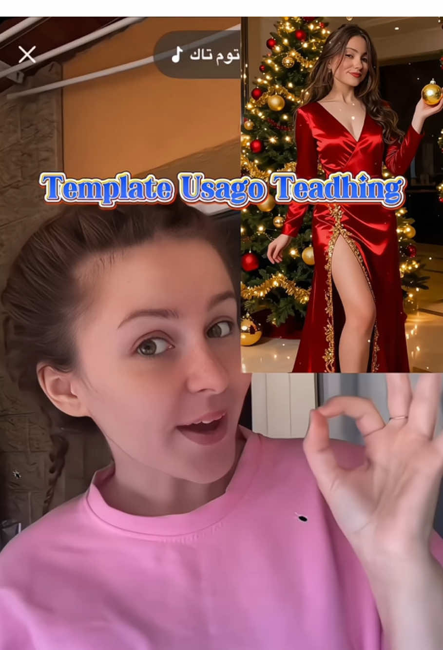 ¡Aquí llega el tutorial para crear fotos de retrato navideñas! Tutorial súper sencillo para crear fotos de retrato con estilo navideño ¿Cómo crear una bonita foto con estilo navideño? Fotos navideñas Efectos navideños Filtros navideños Super Easy Christmas-Style Portrait Creation Tutorial How to Create a Beautiful Christmas-Style Photo Christmas Photos Christmas Effects Christmas Filters usar efeito de natal efeito natal#fyp #capcut #capcutpioneer #capcutforus #navidadentiktok