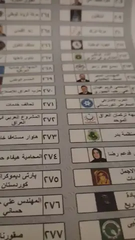 الشيخ مضر معن الكروي (221) (2)@اصدقاء الشيخ مضر الكروي 