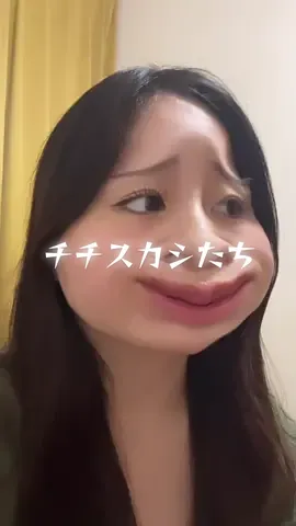 @思想強し みてるー？ #雑談 #あるある