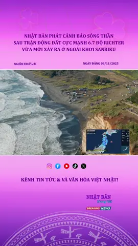 Nhật Bản phát cảnh báo sóng thần sau trận động đất cực mạnh 6.7 độ richter vừa mới xảy ra ở ngoài khơi Sanriku , Iwate có thể đón sóng thần cao tới 1 m#nhatbantrongtoi#nhatban#tdongdat